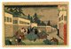 Japan: A scene from 'The Tale of the 47 Ronin' ( 'Kanadehon Chushingura') by Utagawa Kuniyoshi (1798-1861), c.1855